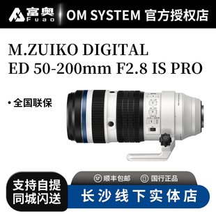 200 国行正品 奥林巴斯 PRO长焦镜头 Olympus F2.8