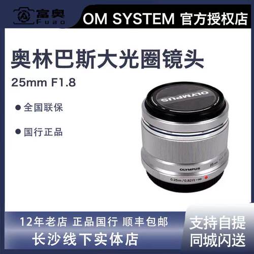 奥林巴斯微距镜头专业60MM