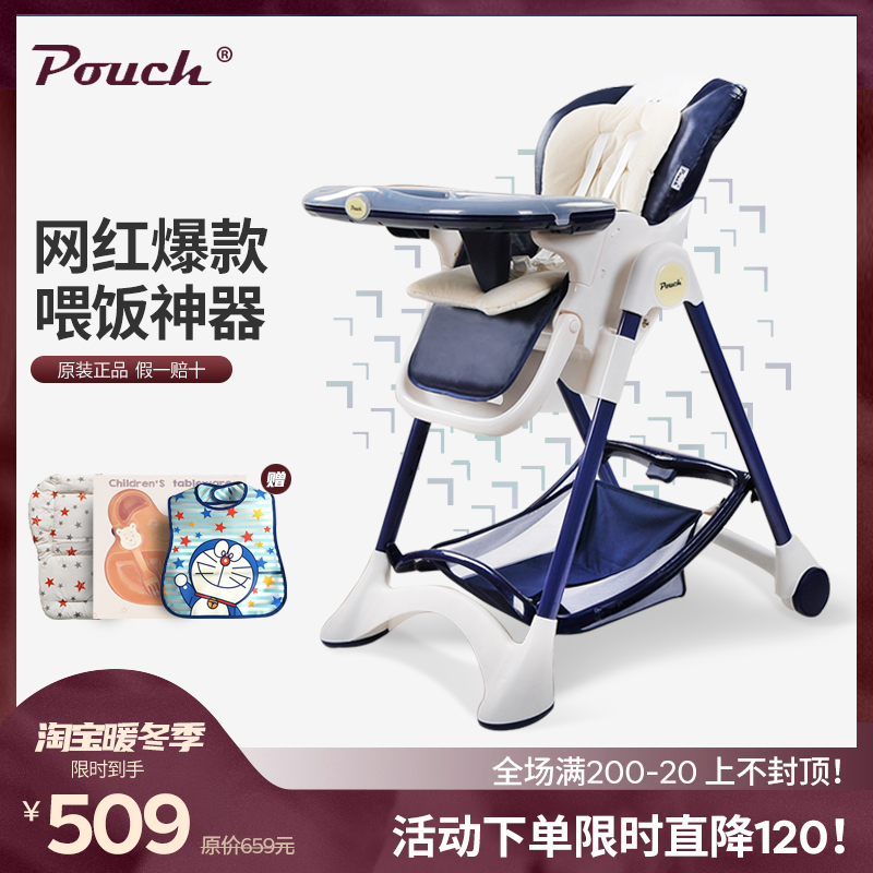 Pouch宝宝餐椅婴儿吃饭座椅多功能可折叠便携式儿童饭桌餐椅凳K05|msdalam kategori lampin/Xihu/makan/push pelarik, Crib/katil-katil bayi/Cradle/kerusi, kerusi - dari Buy2taobao.com untuk memberikan perkhidmatan ejen Taobao profesional membeli