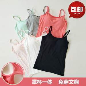 纯棉莫代尔免穿文胸自带罩杯一体式bra-t打底背心吊带内衣瑜伽女