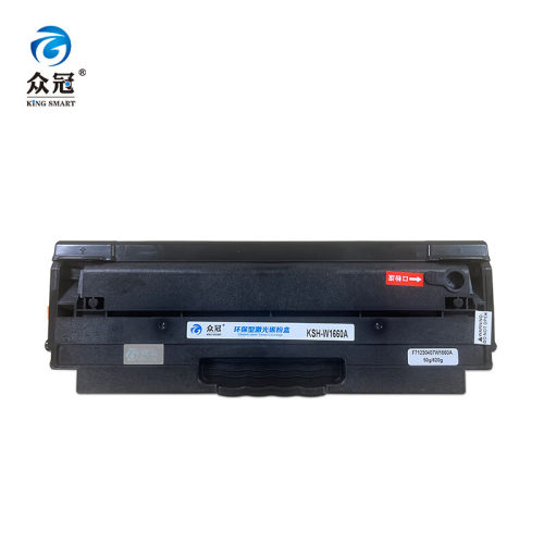 适用惠普166A硒鼓惠普hp1008a/w 1188a/w/nw 1136w 1660A打印硒鼓