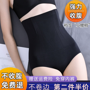 女翘臀强力收腹收小肚子产后塑形束腰高腰塑身 提臀内裤 新品 收腹裤