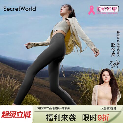 SW鲨鱼裤女外穿高腰瑜伽裤秋春季加绒收腹提臀显瘦打底裤2026新款