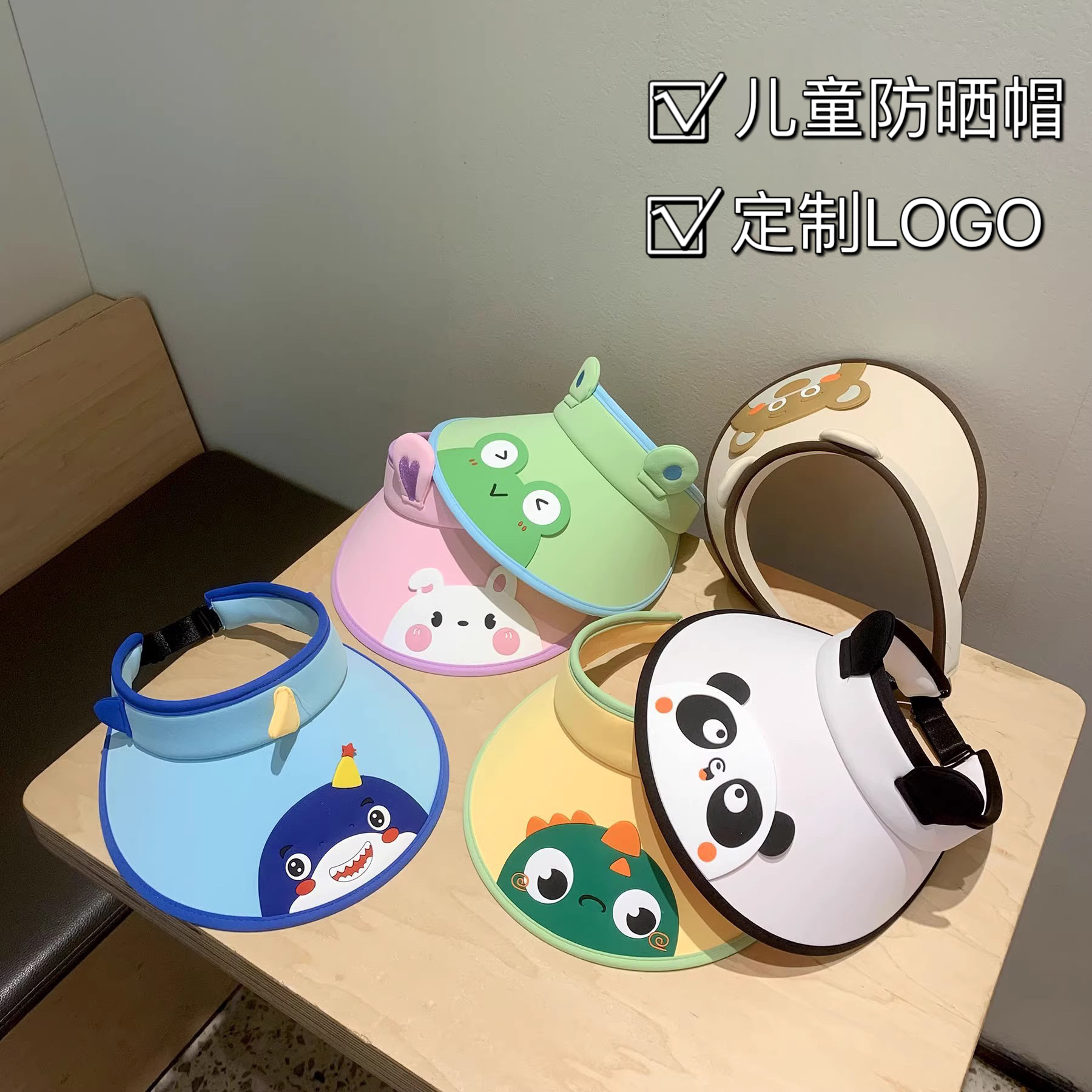 幼儿园毕业小礼物定制LOGO儿童生日伴手礼分享送全班学生夏季礼品
