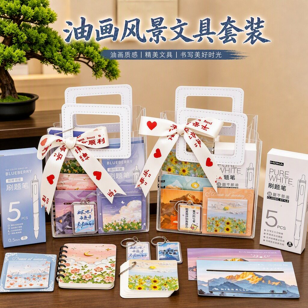 开学礼物小学生奖励奖品儿童生日礼物学校伴手礼送全班活动纪念品