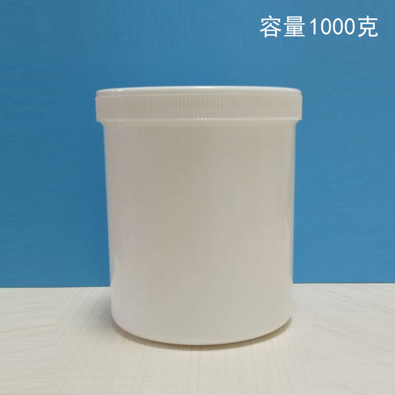 1000ml克毫升大口塑料桶广口直立桶固体分装样品包装瓶空瓶粉膏瓶
