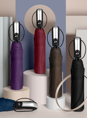 全自动雨伞折叠大号男女结实抗风加固加厚晴雨两用遮阳防晒太阳伞