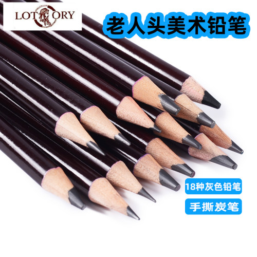绘画素描铅笔老人头软炭笔