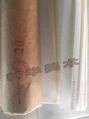 工笔画北京熟宣纸艺宣斋熟宣