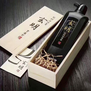 日本墨运堂玄明墨汁大国香九玄三绝桐油烟墨液精包装创作文房墨水