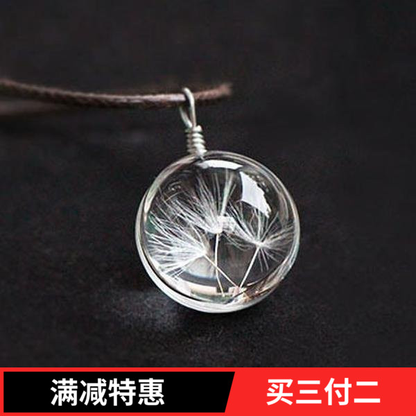 手工时光宝石永生花吊坠毛衣链
