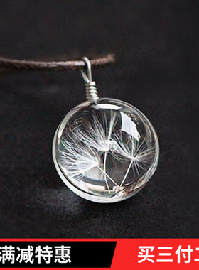 手工干花项链蒲公英时光宝石玻璃球项链押花永生花毛衣链吊坠森女