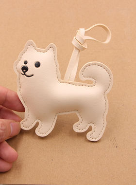 可爱国产狗皮革挂件中华田园犬箱包绳子挂坠miu系辅料服饰小配饰