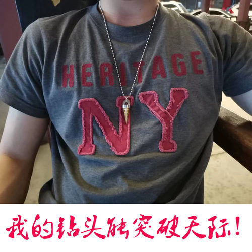 天元突破钻头项链红莲之眼信仰