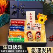 中考加油小升初励志毕业生日礼物送男生12岁以上14女孩18岁成人礼