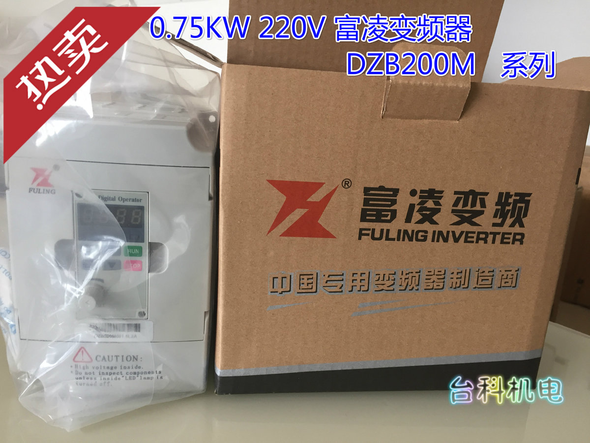雕刻机主轴变频器