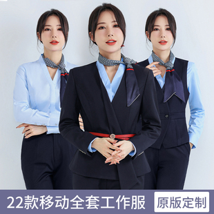 2023新款移动工作服女套装手机营业厅前台工装外套裤子衬衫秋制服