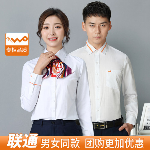 第依莱派纯色通勤方领长短袖衬衫