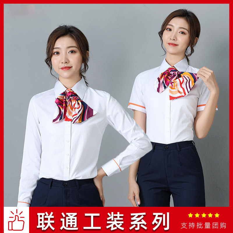 新款夏季联通女款短袖长袖衬衫手机营业厅上班工作服纯色通勤衬衣