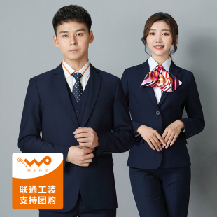 员工工装 套装 男 制服西服西装 中国联通工作服女职业手机营业厅正装