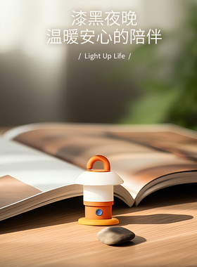 Morefun 便携手提小夜灯 北欧煤油灯造型床头氛围灯 户外露营挂灯