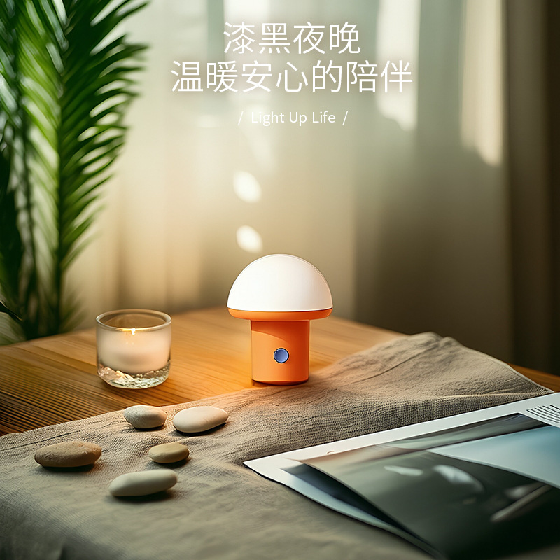 Morefun 便携小夜灯 Bellhop Lamp创意氛围灯 床头桌面艺术摆件灯