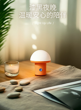 Morefun 便携小夜灯 Bellhop Lamp创意氛围灯 床头桌面艺术摆件灯