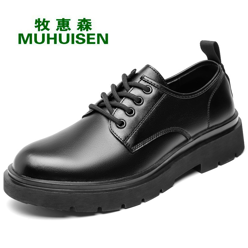 真皮商务休闲小皮鞋男士厚底防滑