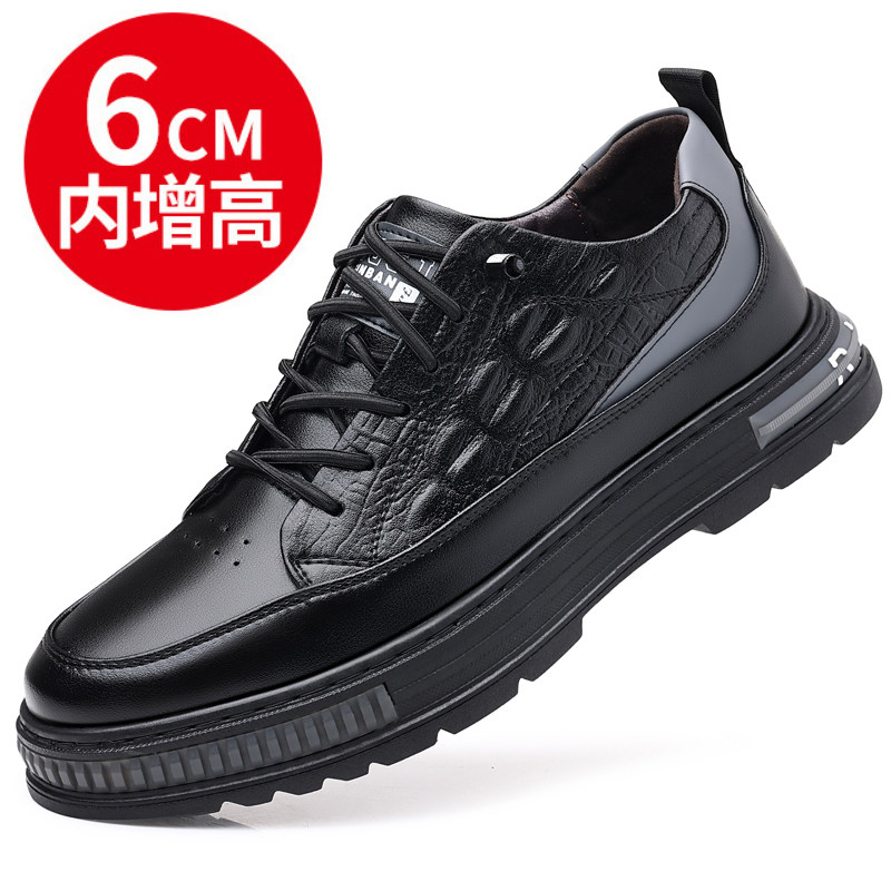 内增高真皮运动休闲皮鞋男小黑鞋