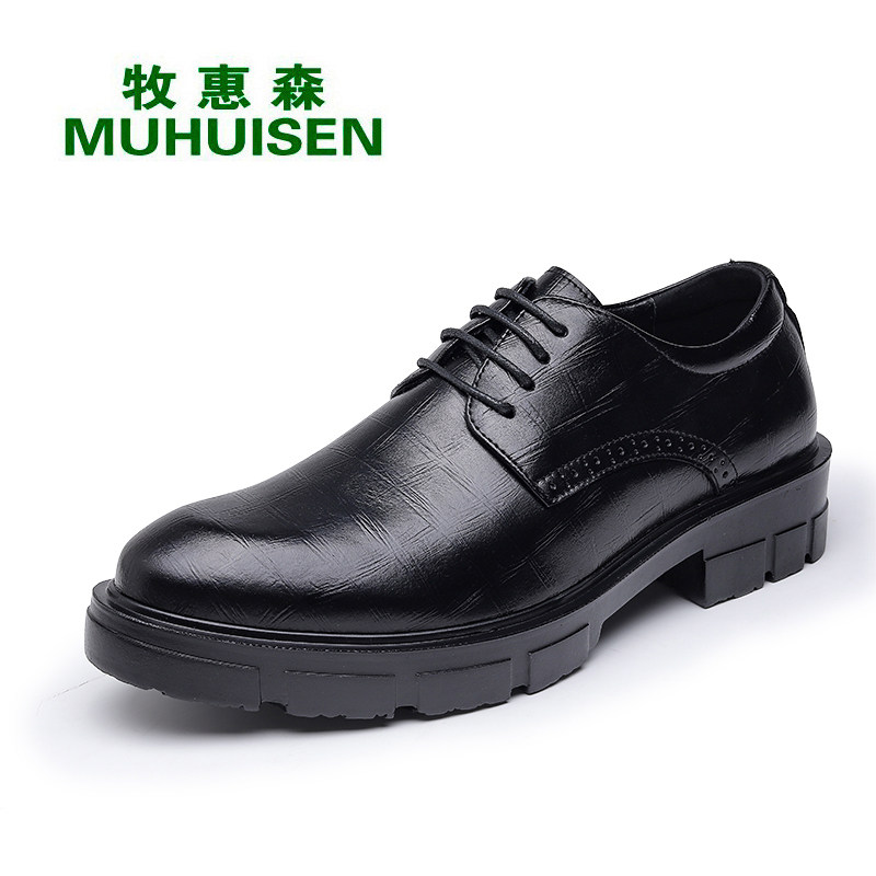 真皮商务正装休闲皮鞋男系带厚底