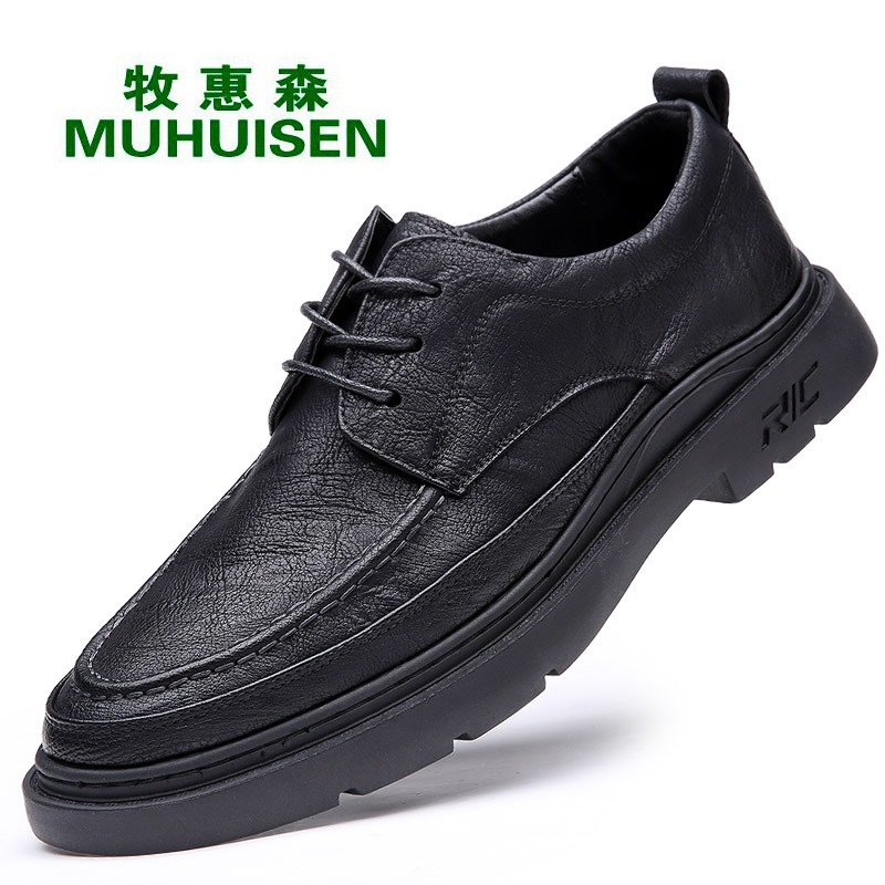 真皮商务休闲皮鞋男士厚底缝制鞋