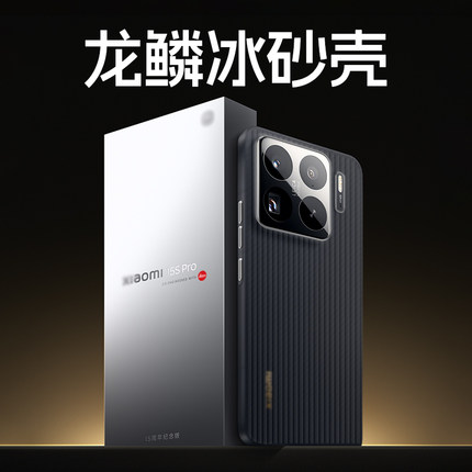 适用小米15spro手机壳15sp保护壳新款透明磨砂磁吸15spor超薄防摔15pro保护套15外壳男15spor米十五壳013老爆