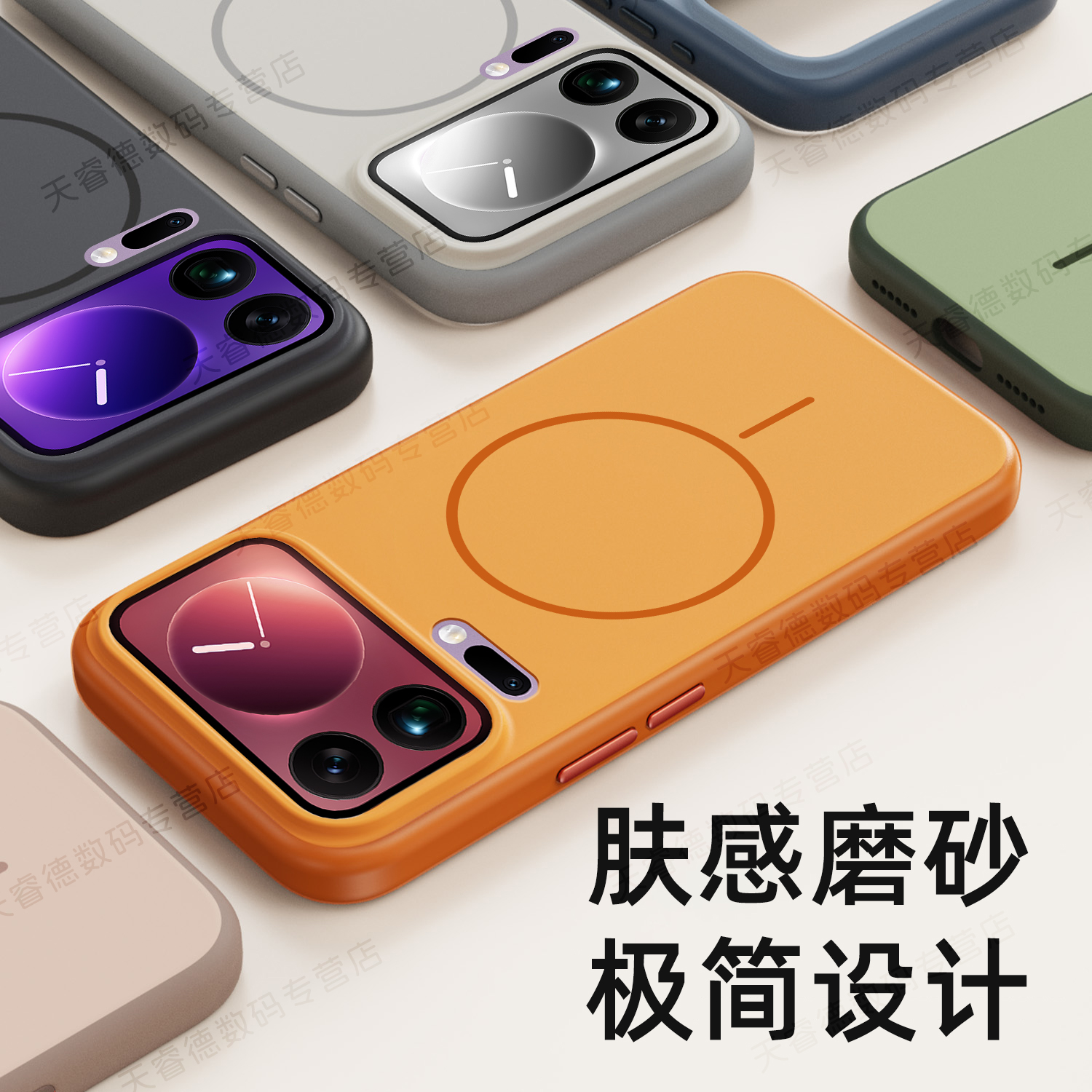 适用于小米17promax手机壳17pro保护壳超薄全包防摔磁吸外壳米17pm肤感高级感新款保护套游戏机液态max硅胶