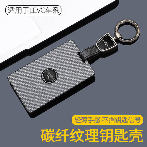 吉利翼真L380卡片钥匙套2025款l380nfc卡包LEVC感应智能卡套壳扣