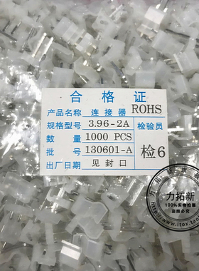 CH3.96-2A 3A 4A 5A-12A接插件 3.96mm间距 条形连接器 针座 插座