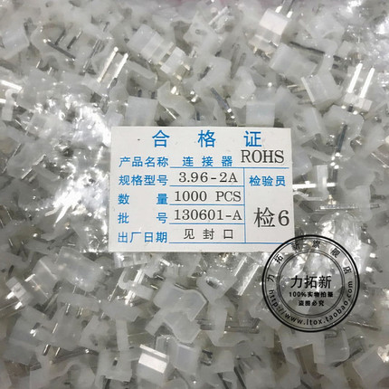 CH3.96-2A 3A 4A 5A-12A接插件 3.96mm间距 条形连接器 针座 插座