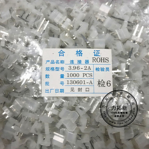 间距条形针座接插件