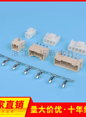 VH3.96卧贴HX39601-2AWB-3A-4A-5A-6A-7A-8AWB贴片接插件