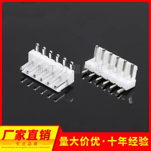 VH3.96间距 接插件 弯针座插座平弯2P/3P/4P/5P/6P/7P/8P/9P/10P