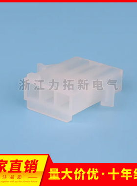 接插件3191 2P 3P 4P 6P 9P 12P插头连接器HX67000 间距6.7mm