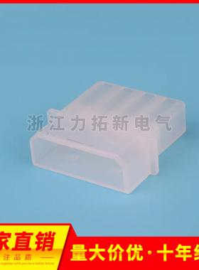 HXH接插件8981/大四P-2R 3R 4R插座连接器HX50801 间距5.08mm