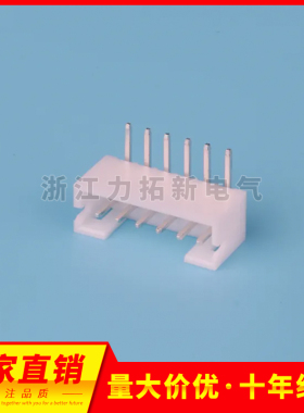 HX红星（20007）PH2.0弯针座2/3/4/5/6/7/8/9/10WAP接插件连接器