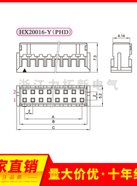 HX20016-Y白色胶壳PHD-2*2 2*3 2*4 2*5 2*6 2*7 2*8 2*9 2*10Y