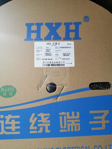 红星带端子一卷接插件