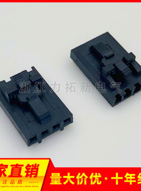 红星带锁杜邦壳 TJC8A-2/3/4/5/6/7/8Y连接器 HX25418 间距2.54mm