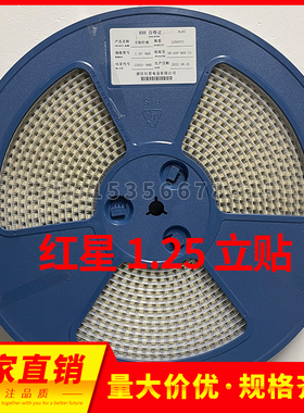 红星1.25立贴HX12501-2AB-3A-4A-5A-6A-7A-8P立式贴片接插件一盘