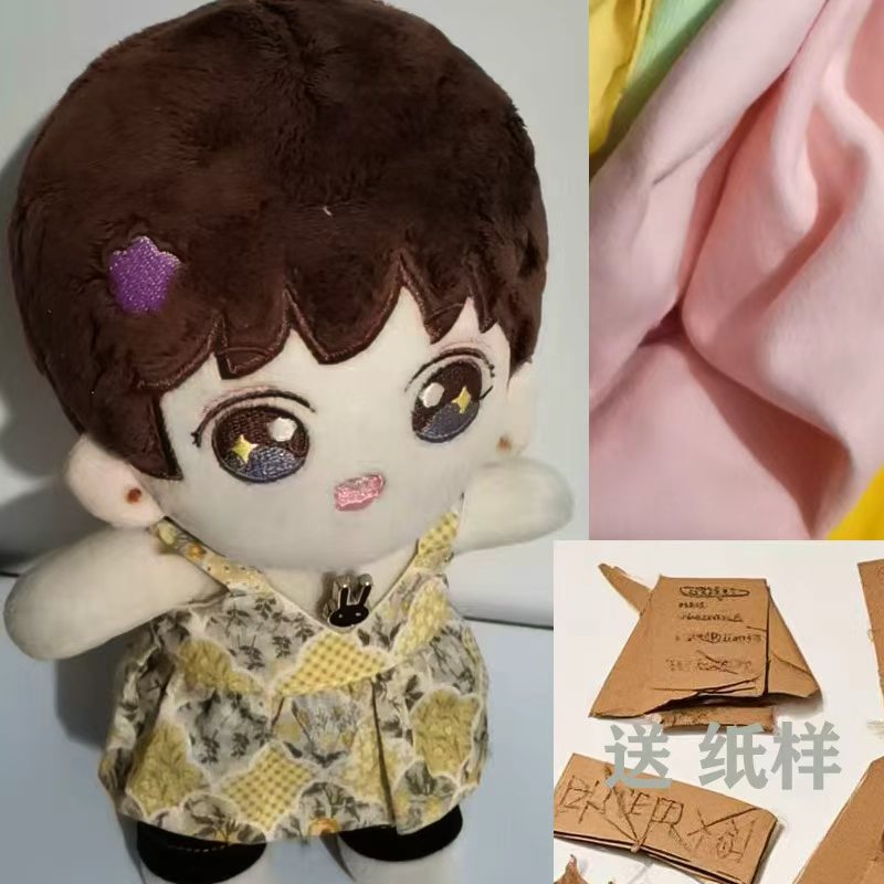2025新款40厘米20厘米10厘米棉花娃娃娃衣来图打样,送纸样