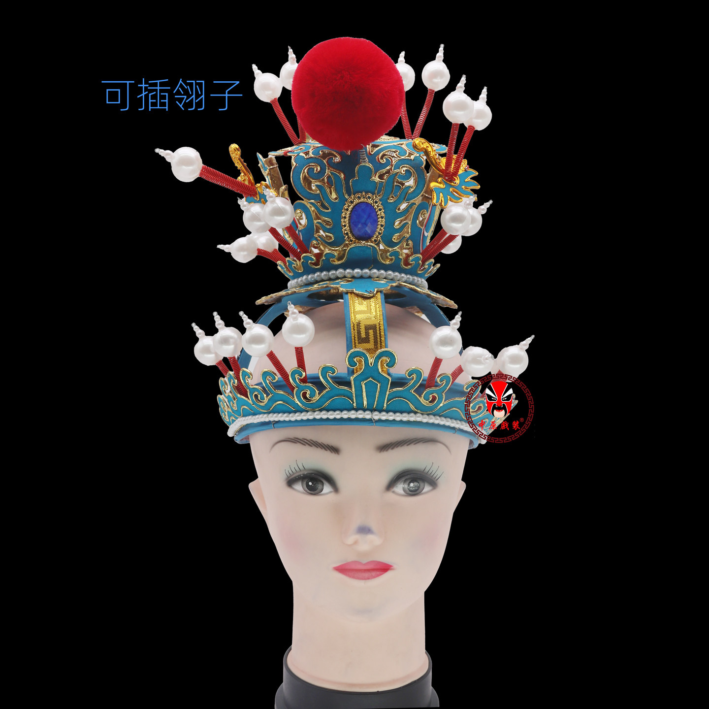 戏曲改良紫金冠贾宝玉头饰太子顶