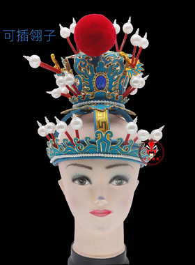 中原戏装戏曲改良紫金冠 戏剧古装影视贾宝玉头饰帽太子顶