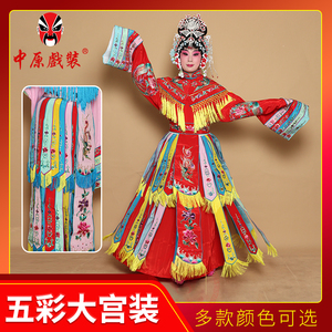 戏曲五彩宫装贵妃醉酒娘娘戏服